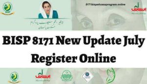 BISP 8171 New Update July Register And Get All Information Through Call