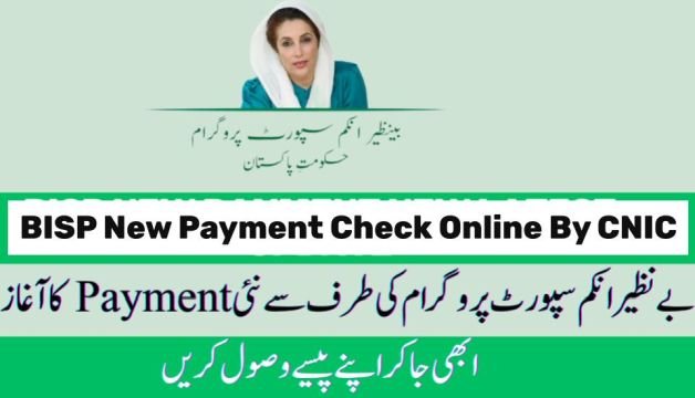 BISP New Payment Check Online By CNIC 2023 (June Update)