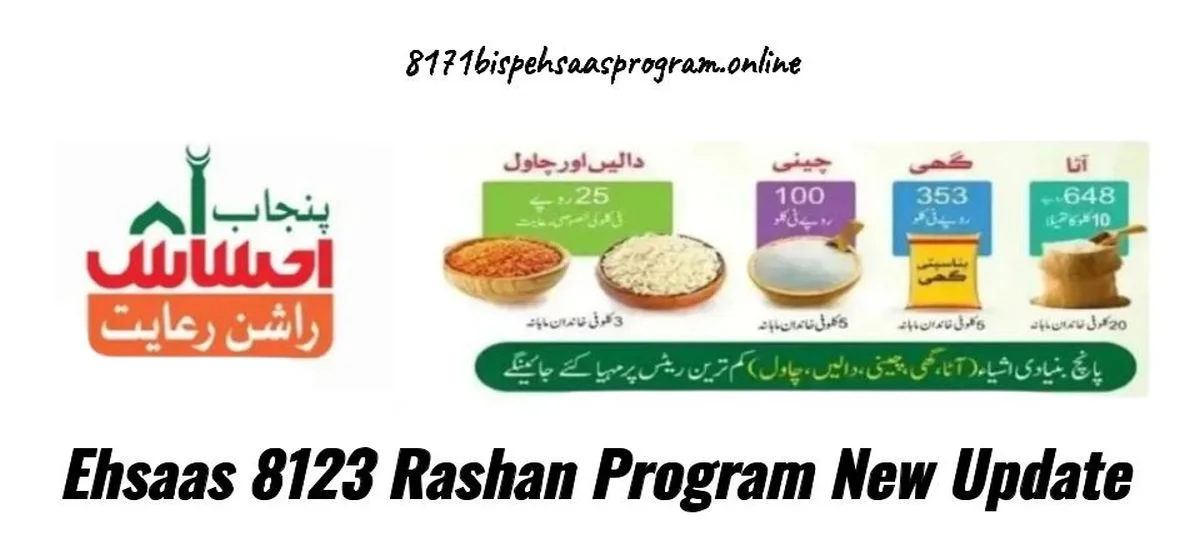 Ehsaas 8123 Rashan Program Registration New Update