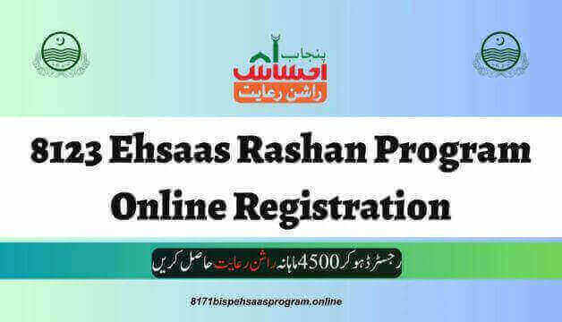 8123 Ehsaas Rashan Program Registration New Update July 2023