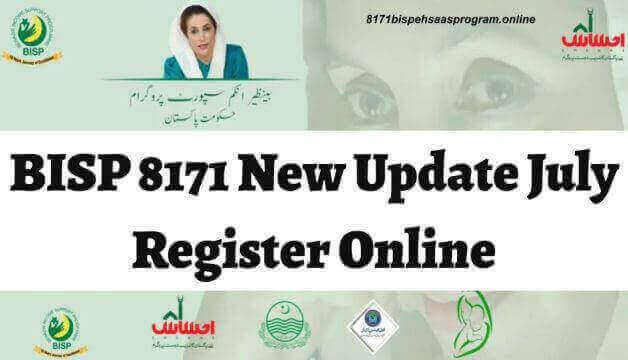 BISP 8171 New Update January Register And Get All Information Through Call