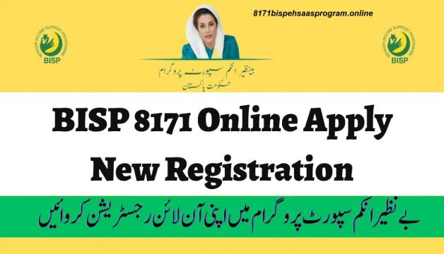 BISP 8171 Online Apply New Registration 2023