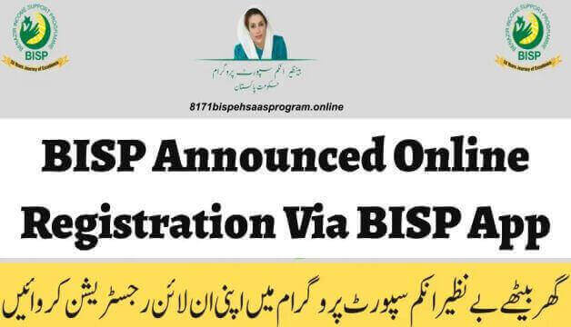 BISP Announced Online Registration Through BISP Application App