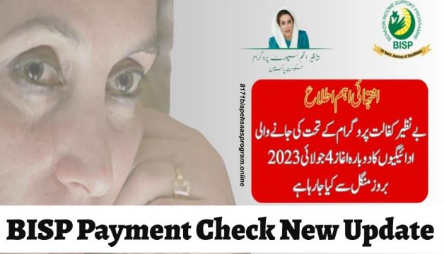 BISP Payment Check New Update 4 February 2024