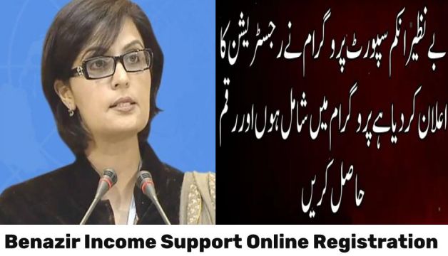 Benazir Income Support BISP Online Registration 2023 Announced