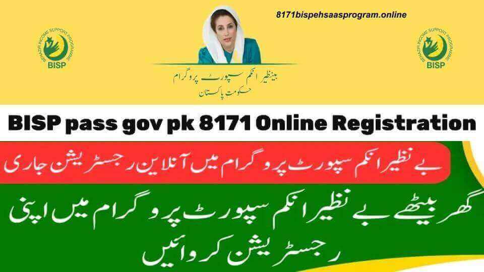BISP pass gov pk 8171 Online Registration 2024