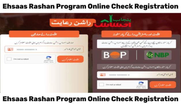Ehsaas Rashan Program Online Check Registration