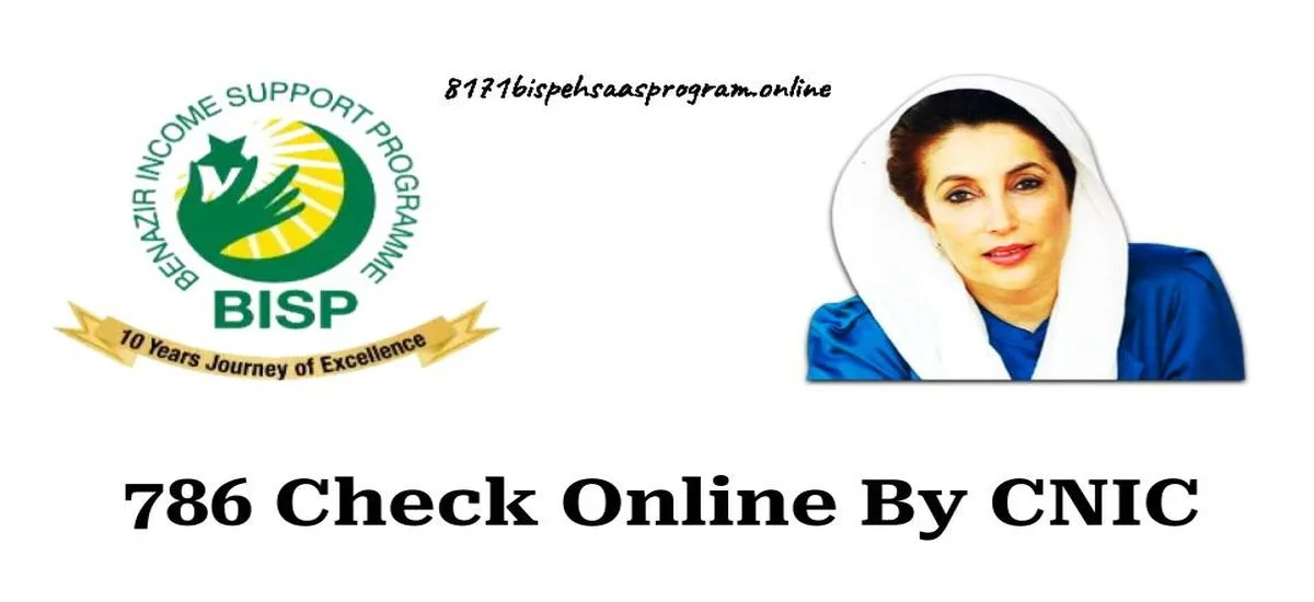 786 Check Online 2024 By CNIC