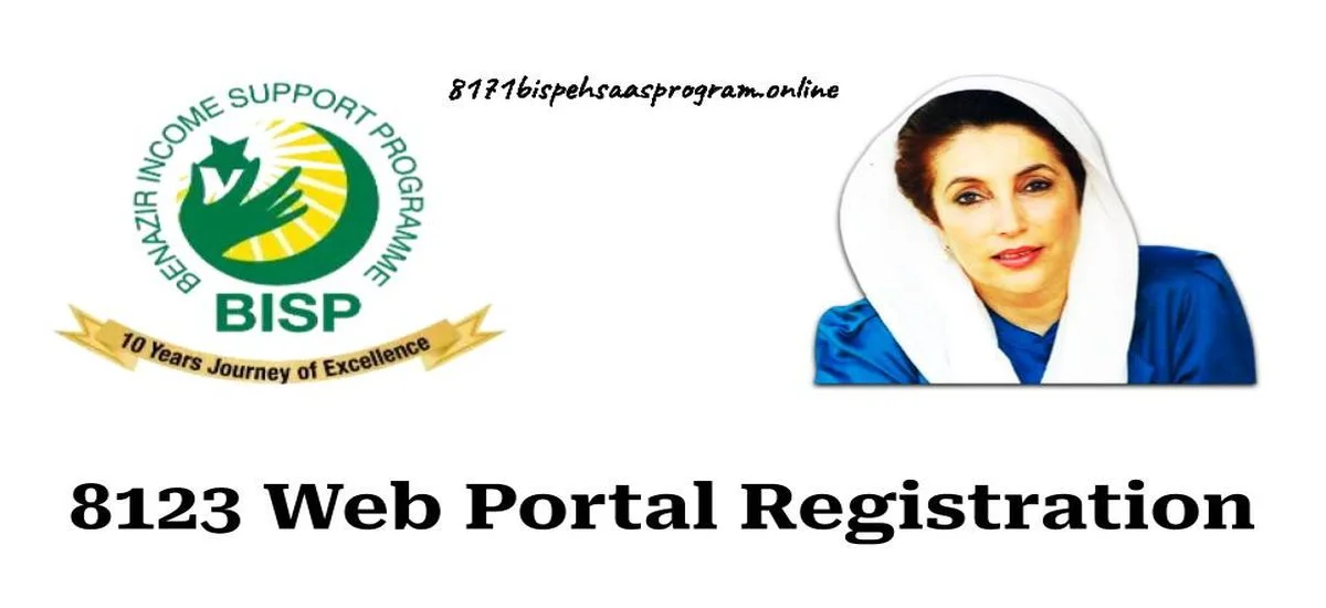 8123 Web Portal 2024 Registration Ehsaas Rashan Riayat Program