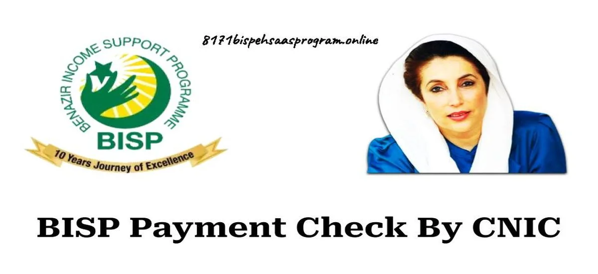 BISP Payment Check By CNIC App