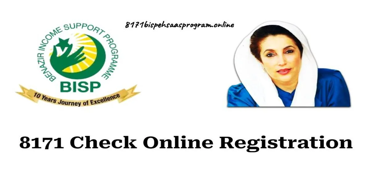 Ehsaas Program Pak Math 8171 Check Online