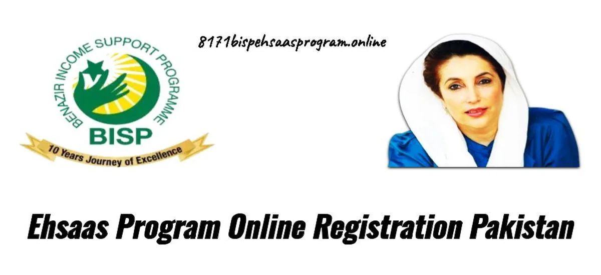 Ehsaas Program Online Registration Pakistan