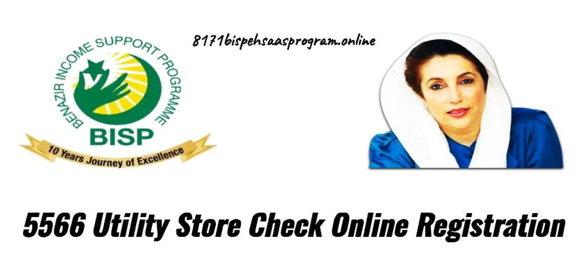 5566 Utility Store Check Online Registration