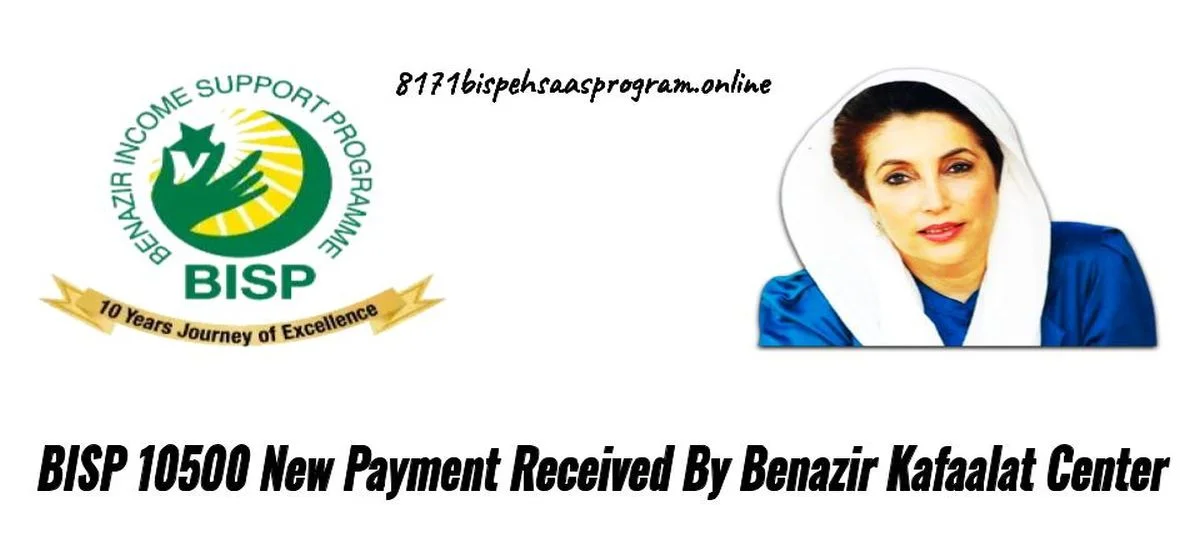 BISP 10500 New Payment 2024 Received By Benazir Kafaalat Center Update