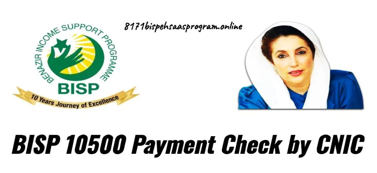 BISP 10500 Payment 2024 Check by CNIC