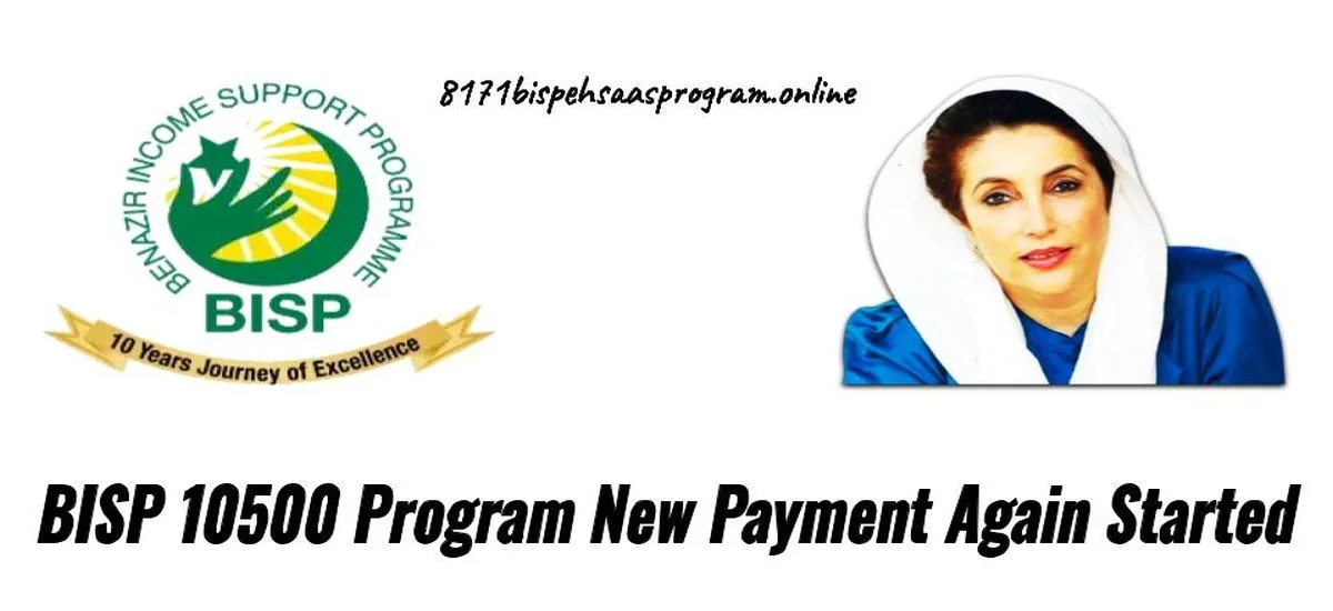 BISP 10500 Program New Payment Again Started For Poor Families