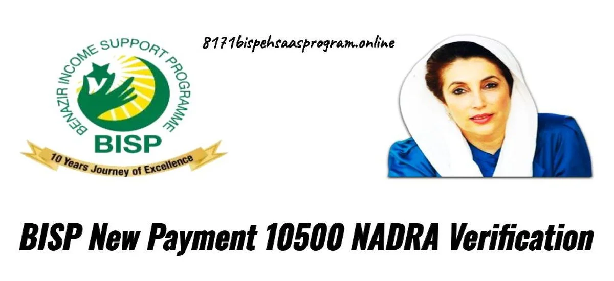 BISP New Payment 10500 NADRA Verification for Eligible Persons