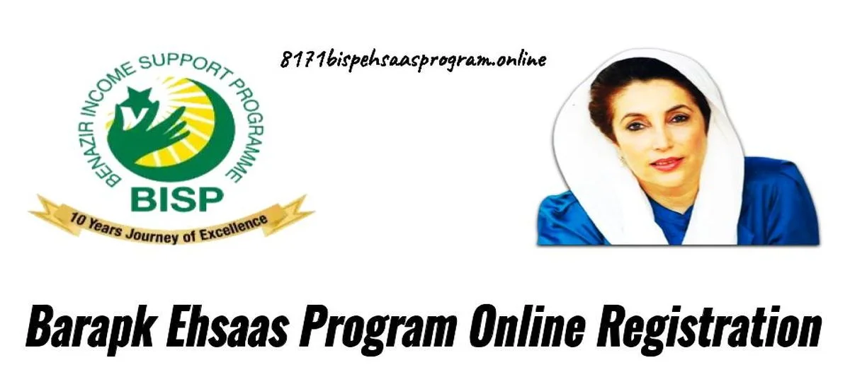 Barapk Ehsaas Program Online Registration Pakistan