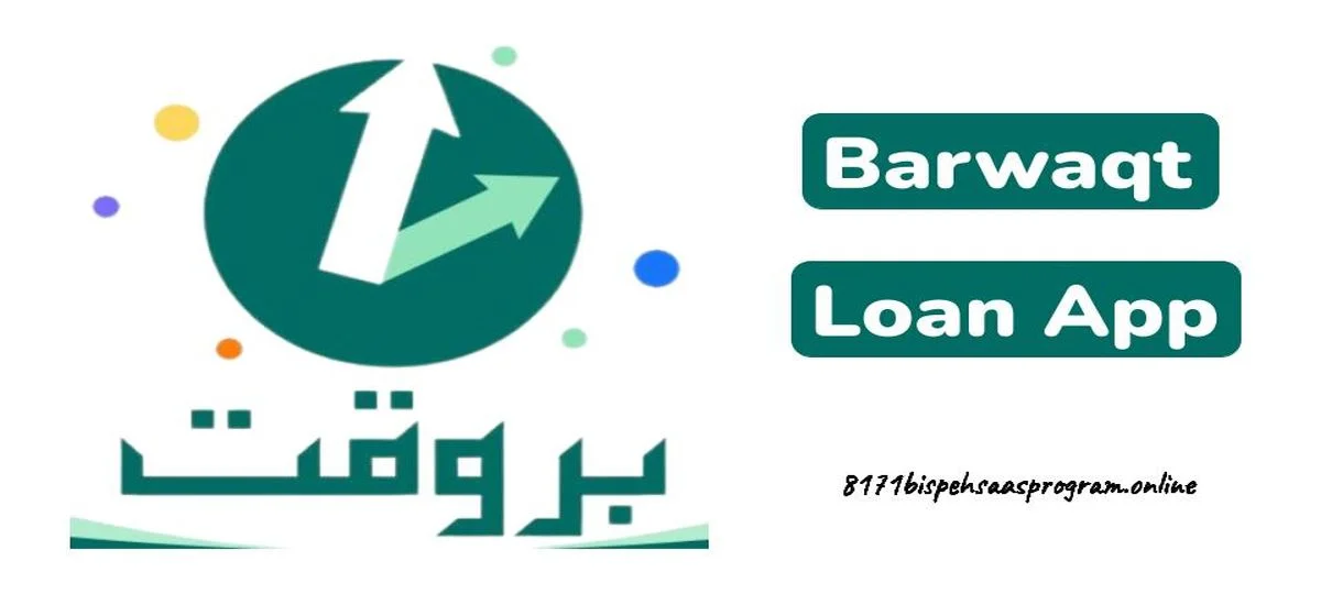 Barwaqt Loan App Download APK