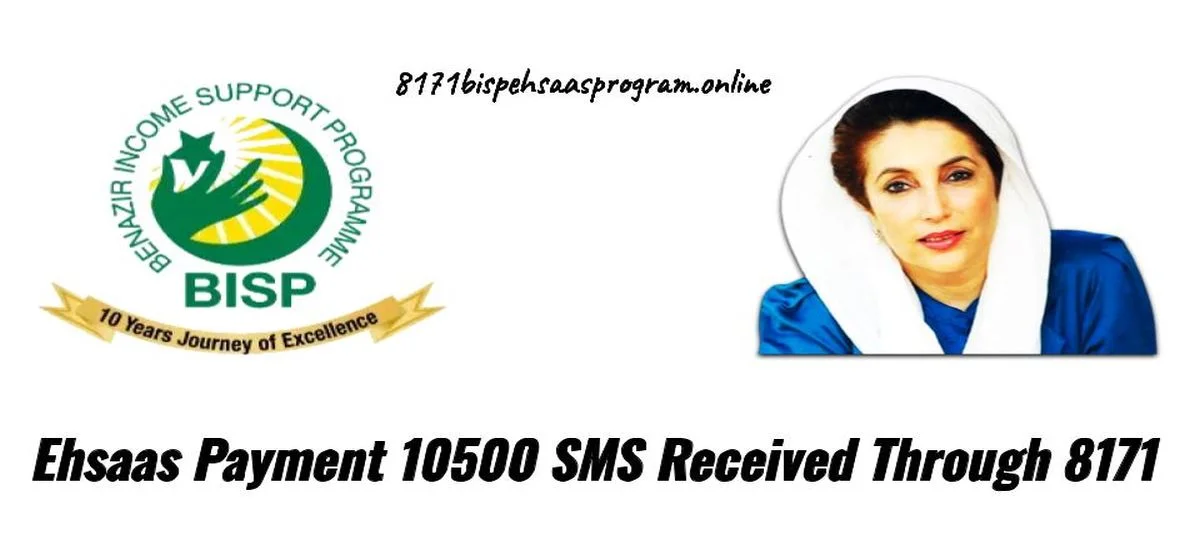 New Ehsaas Payment 10500 SMS Received Through 8171