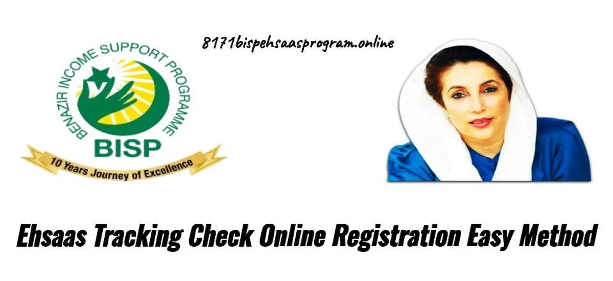 Ehsaas Tracking 8171 Check Online Registration Easy Method 2024