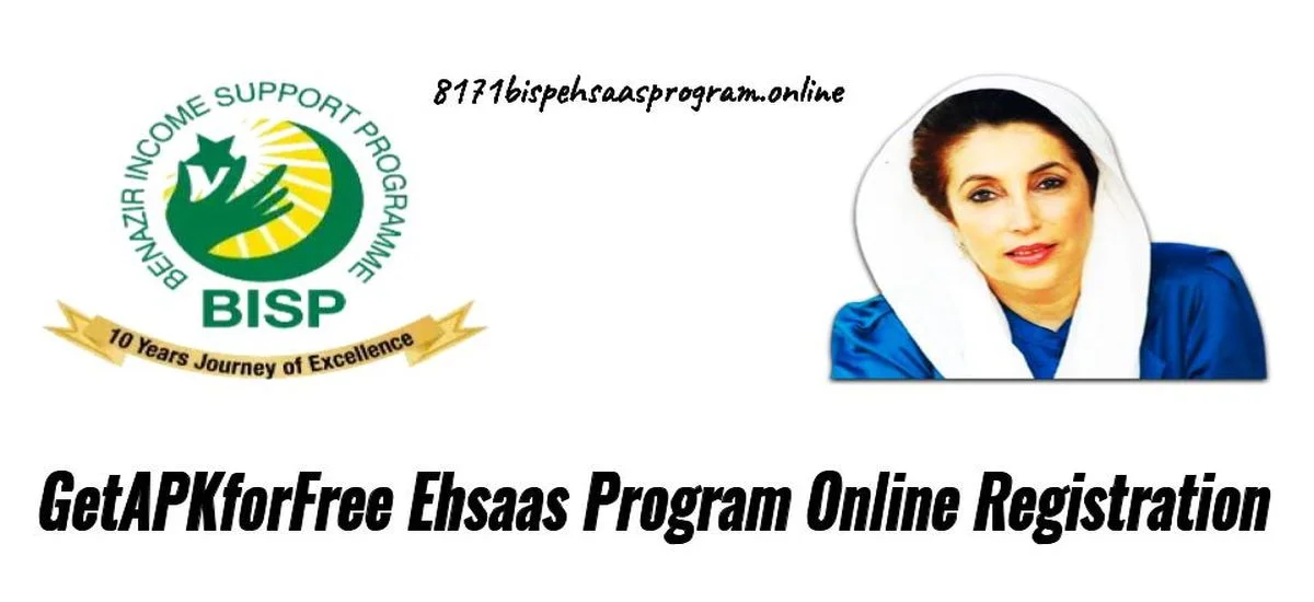 GetAPKforFree Ehsaas Program CNIC Online Registration
