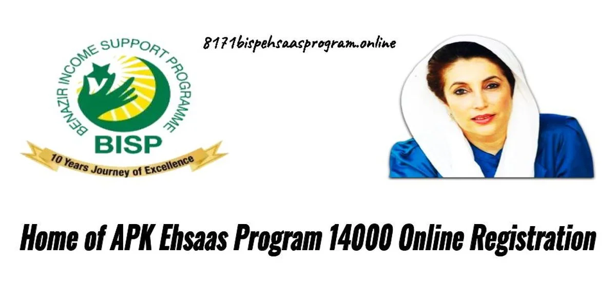 Home of APK Ehsaas Program 14000 Online Registration