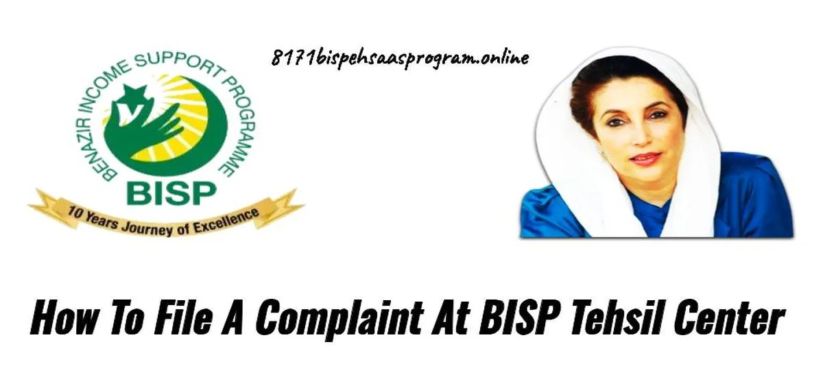 How To File A Complaint At BISP Tehsil Center
