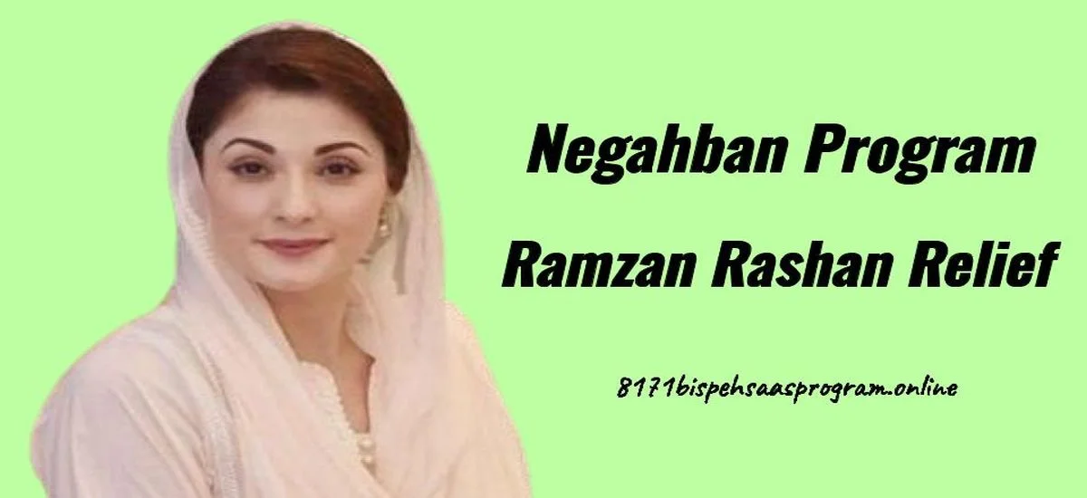 Negahban Program Ramzan Relief Package