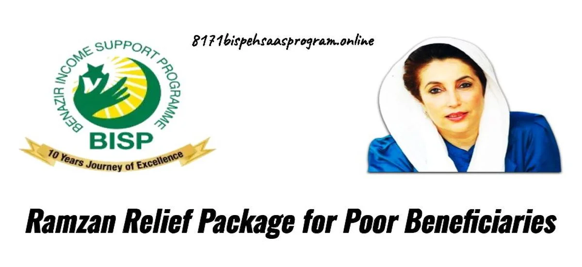 Ramzan Relief Package 2024 Pakistan