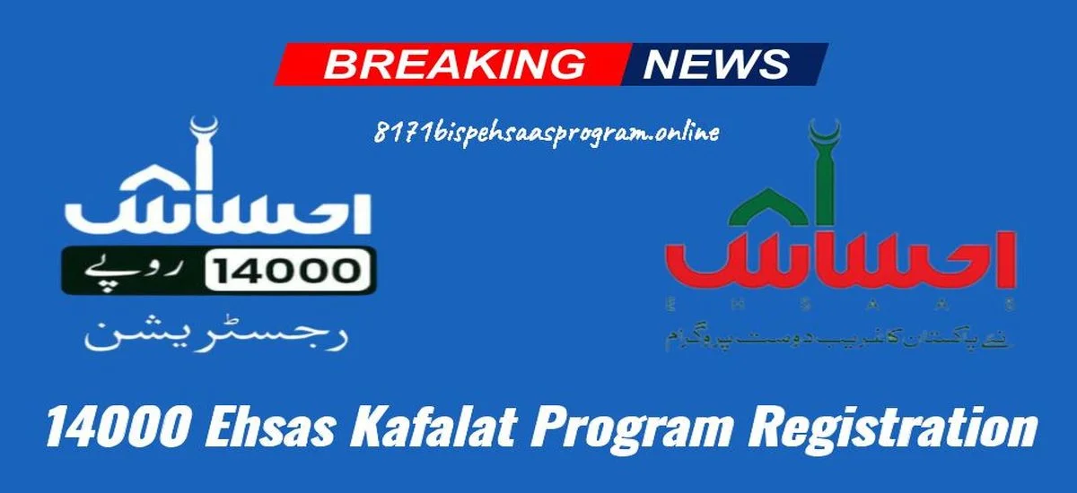 14000 Ehsas Kafalat Program