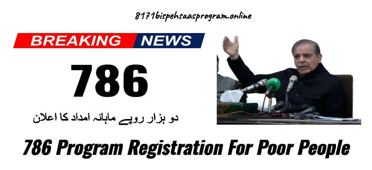 786 Program Registration 2000 For Poor People