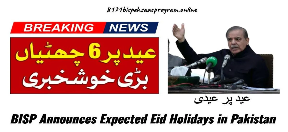 BISP Announces Expected Eid Holidays in Pakistan