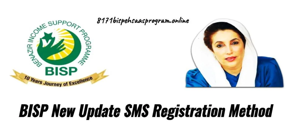 BISP New Update March SMS Registration