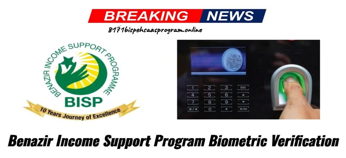 Benazir Income Support Program Biometric Verification