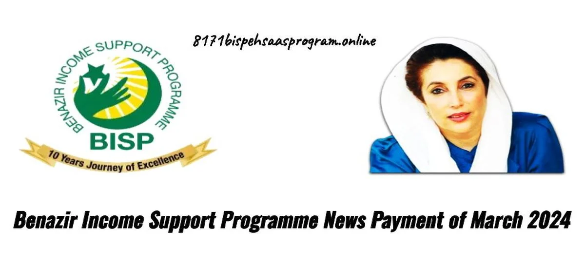 Benazir Income Support Programme News Payment