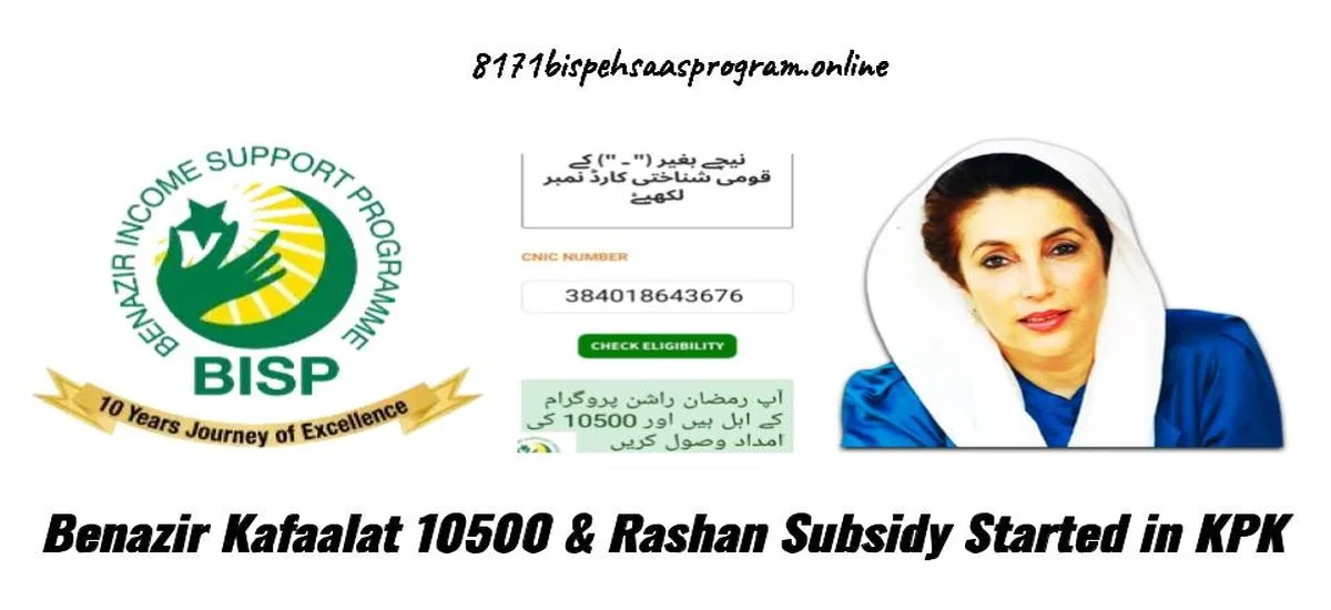 Benazir Kafaalat 10500 and Rashan Subsidy Started in KPK