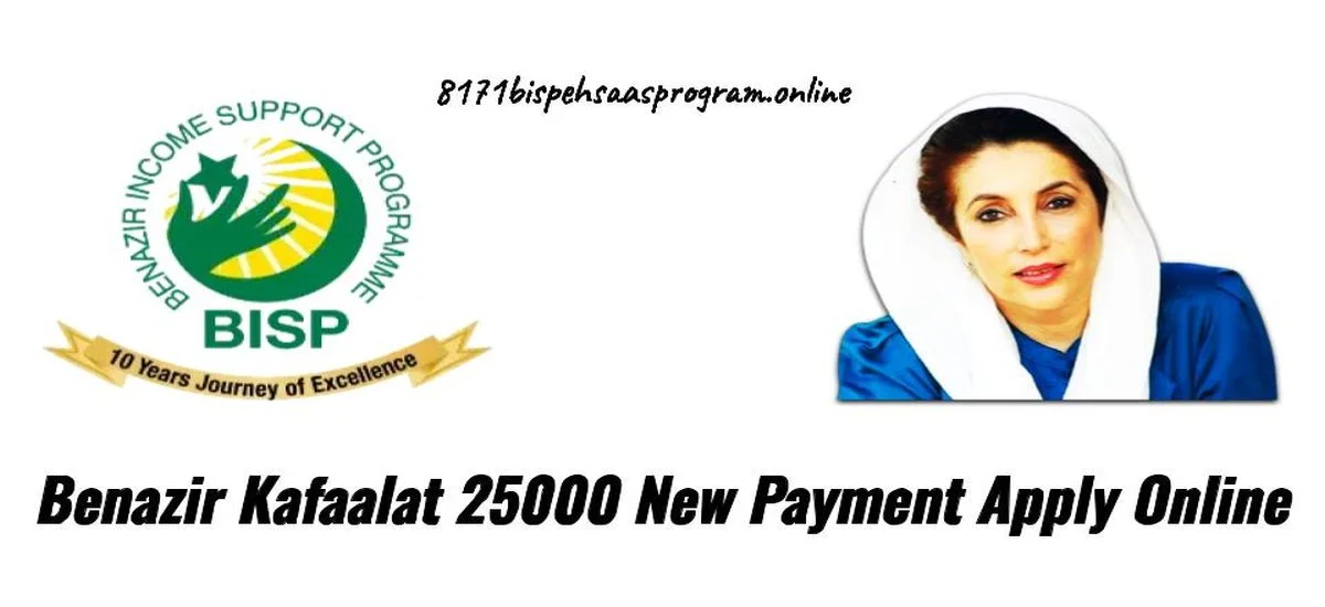 Benazir Kafaalat 25000 New Payment Apply Online
