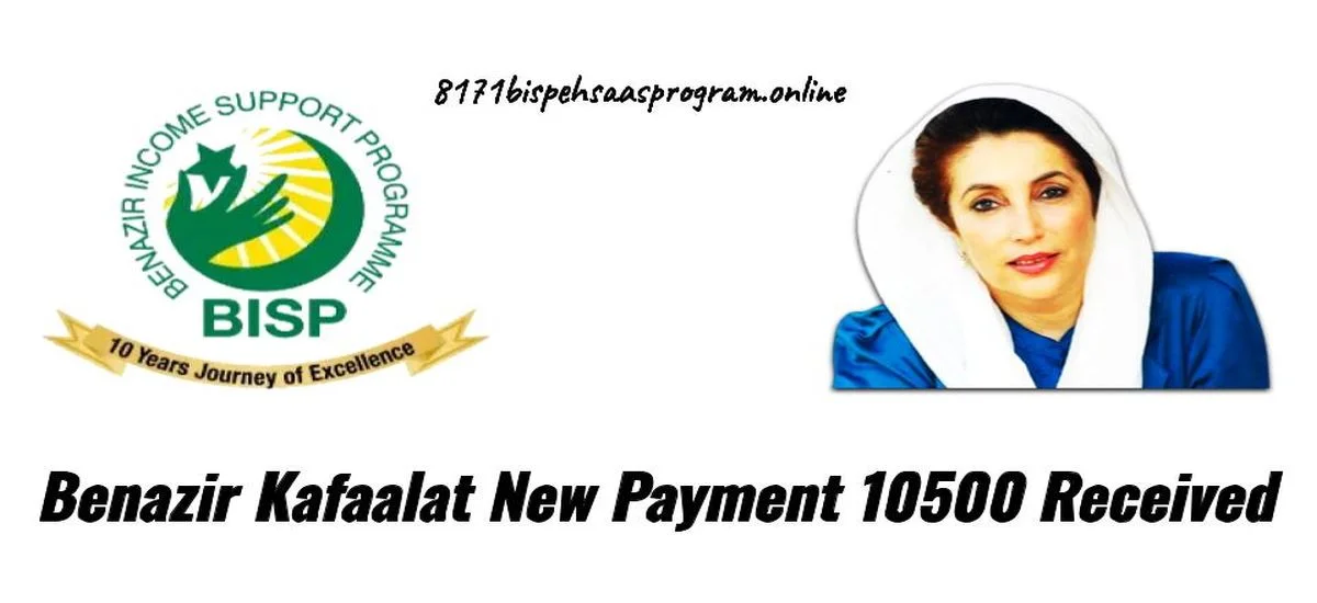 Benazir Kafaalat New Payment 10500 Received