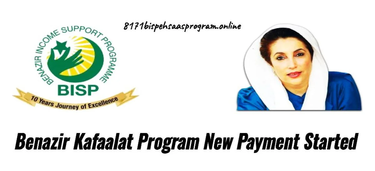 Benazir Kafaalat Program New Payment Started