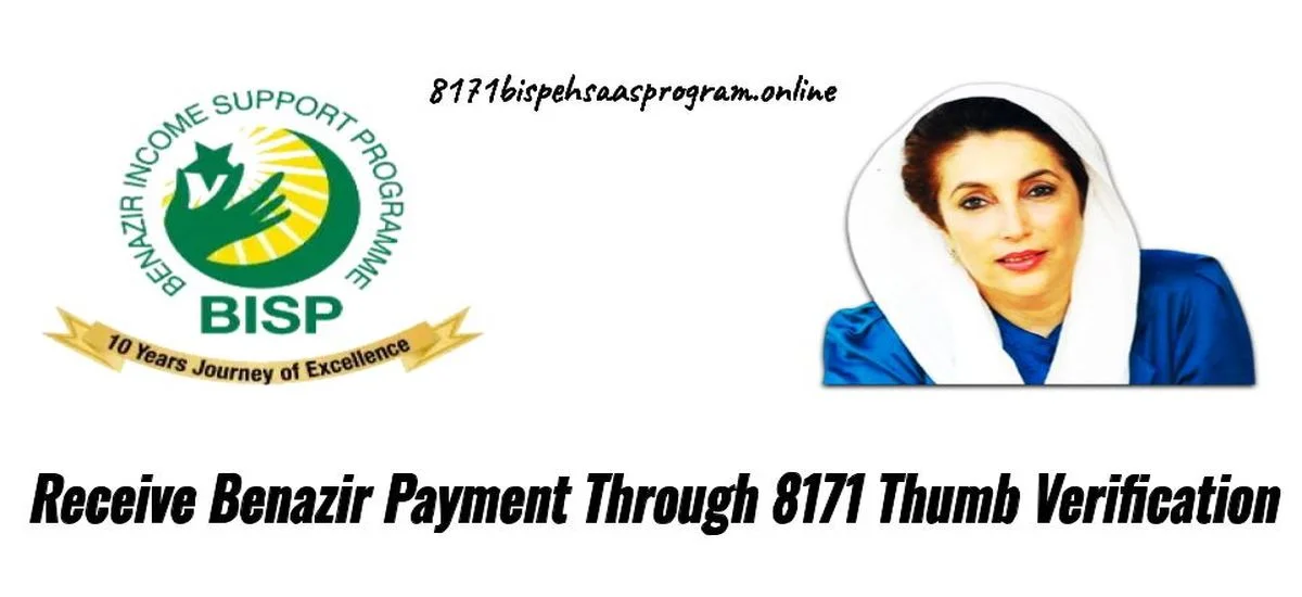 Receive Benazir New Payment Through 8171 Thumb Verification