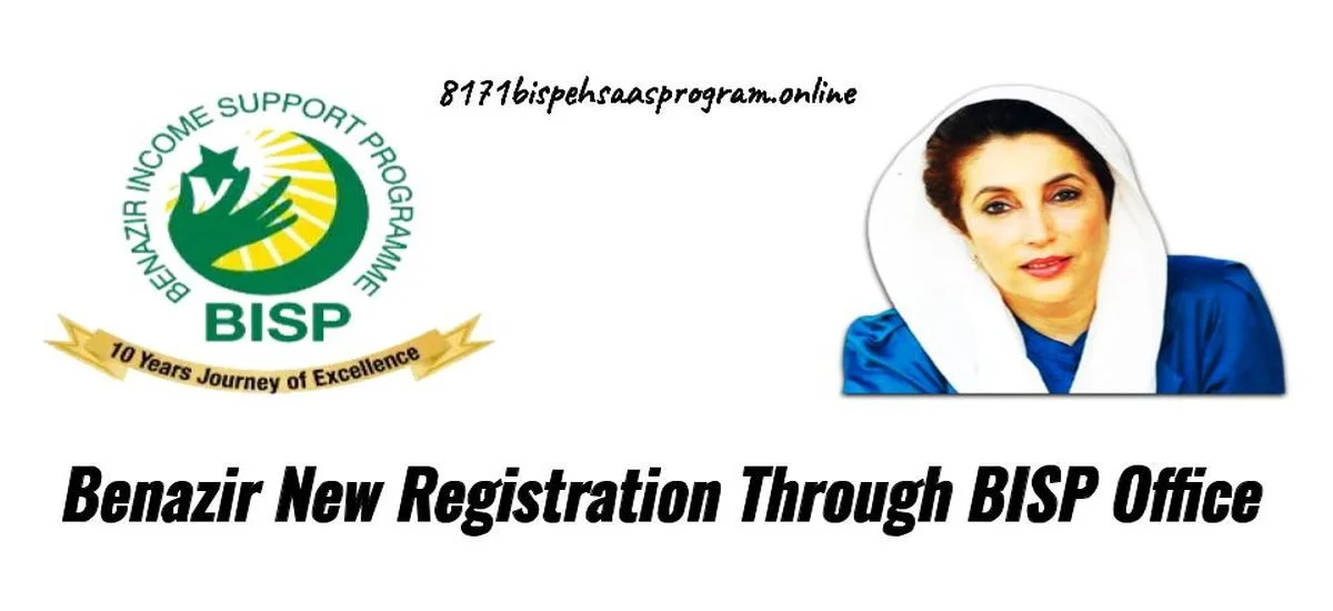 Benazir New Registration Through BISP Office