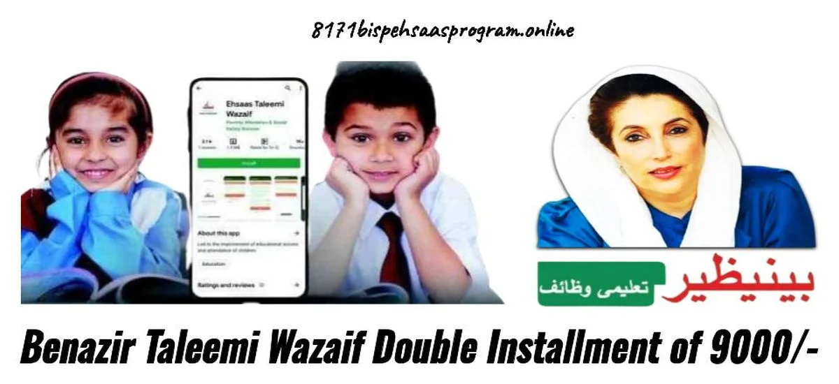 Benazir Taleemi Wazaif Starts Double Installment of 9000