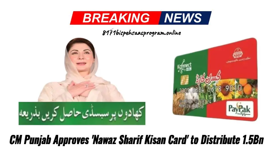 CM Punjab Approves 'Nawaz Sharif Kisan Card'