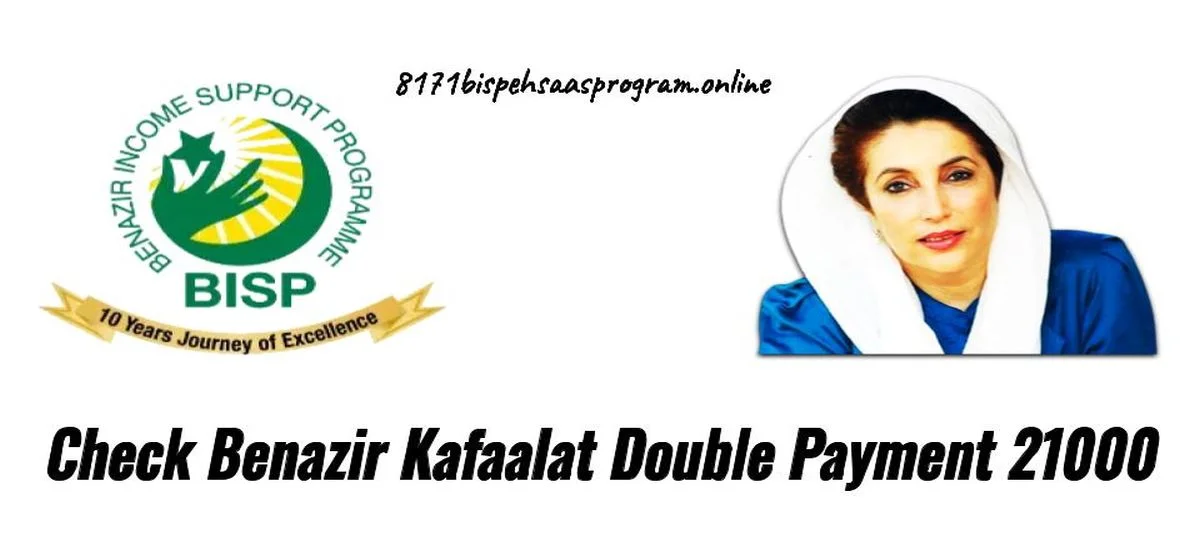 Check Benazir Kafaalat Double Payment