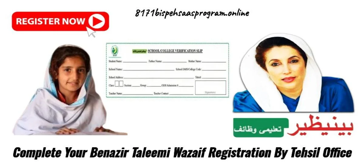 Complete Your Benazir Taleemi Wazaif Registration
