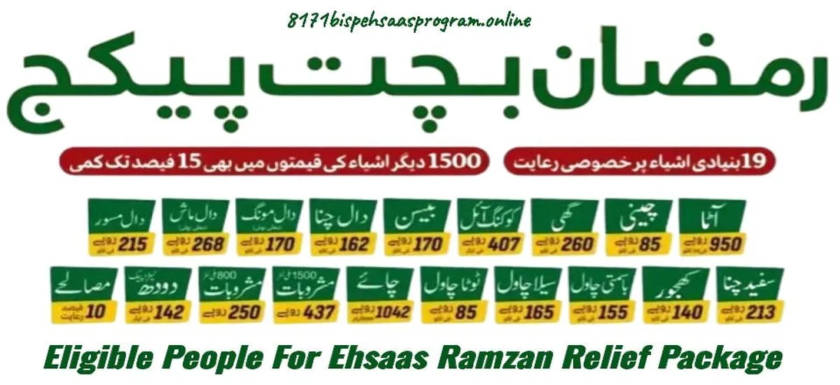Eligible People For Ehsaas Ramzan Relief