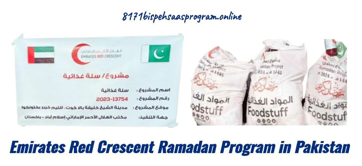 Emirates Red Crescent Ramadan Program Distributed 9500 Meals in Pakistan