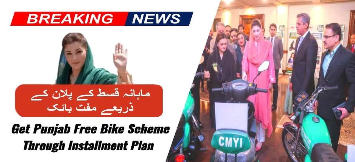 Get Free Bike Scheme in Punjab Through Installment Plan