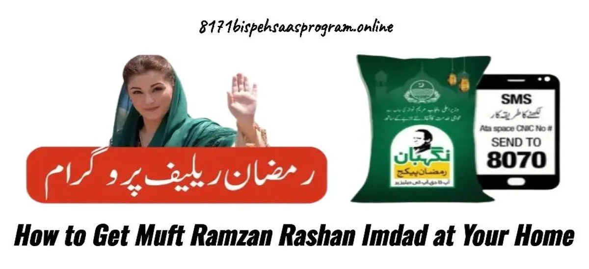 Get Muft Ramzan Rashan Imdad at Your Home